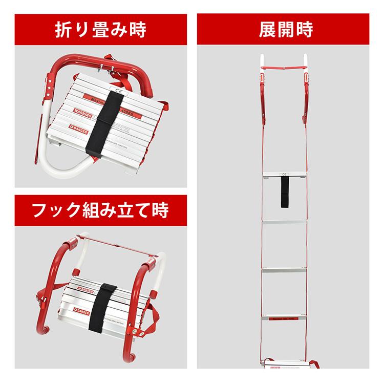 防災グッズ はしご 梯子 ハシゴ 避難はしご 3階用 防災 縄梯子 防災用品 縄ばしご 避難ばしご 非常用ハシゴ 3階 折りたたみ 災害グッズ ロープはしご 掛けはしご_10