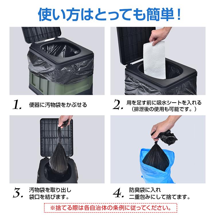 汚物袋 22本＋1本 計460枚緊急 防災 簡易トイレ 携帯トイレ 非常用トイレ Hill Stone（ヒルストーン） 簡易トイレ 非常用トイレセット 吸水