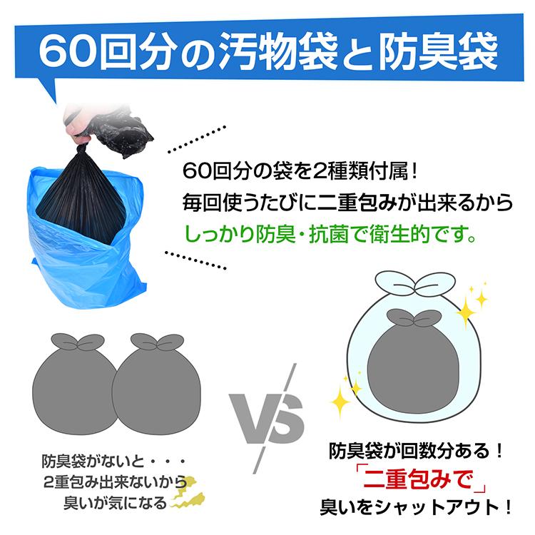 Hill Stone（ヒルストーン） 簡易トイレ 非常用トイレセット 吸水