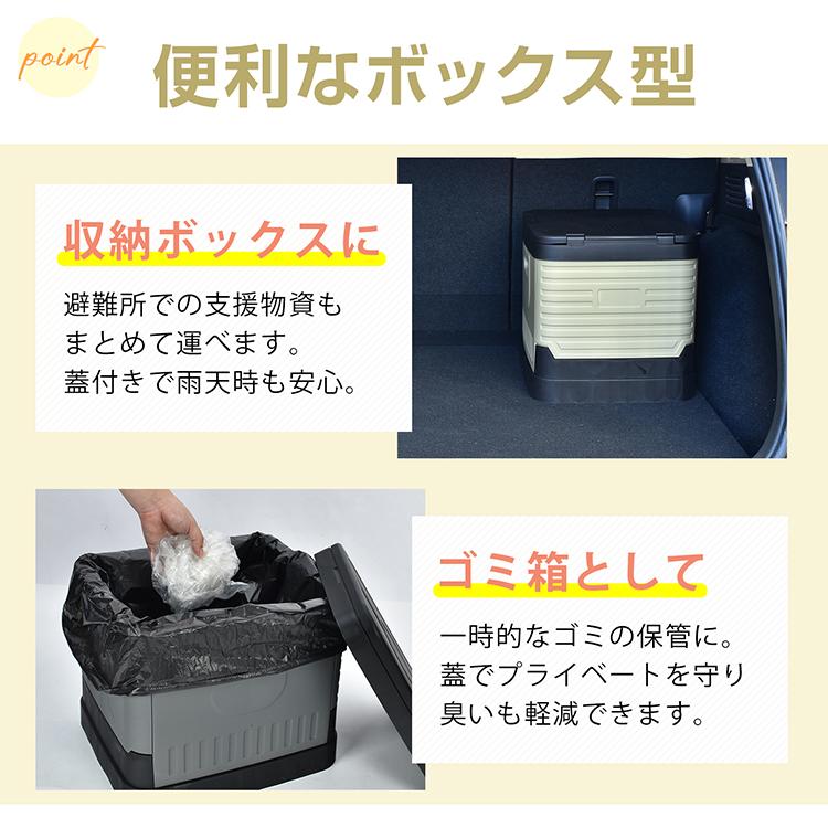 簡易トイレ 携帯トイレ 災害用トイレ 非常用トイレ 防災グッズ 防災