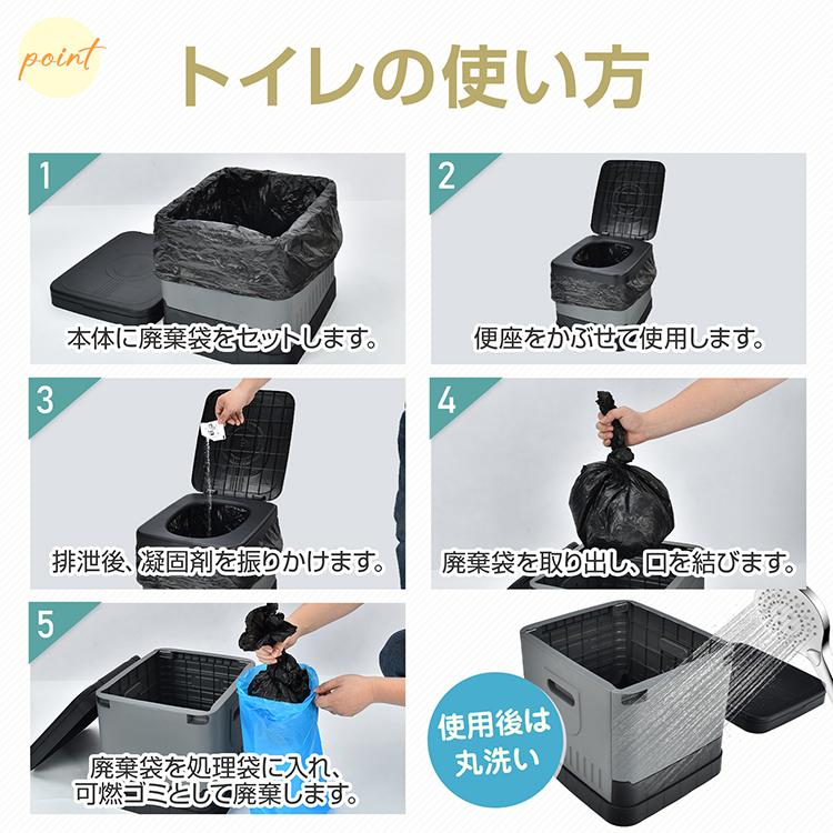 簡易トイレ介護用品ポータブルトイレ災害防災グッズ 簡易トイレ 携帯トイレ 災害用トイレ 非常用トイレ 防災グッズ 防災