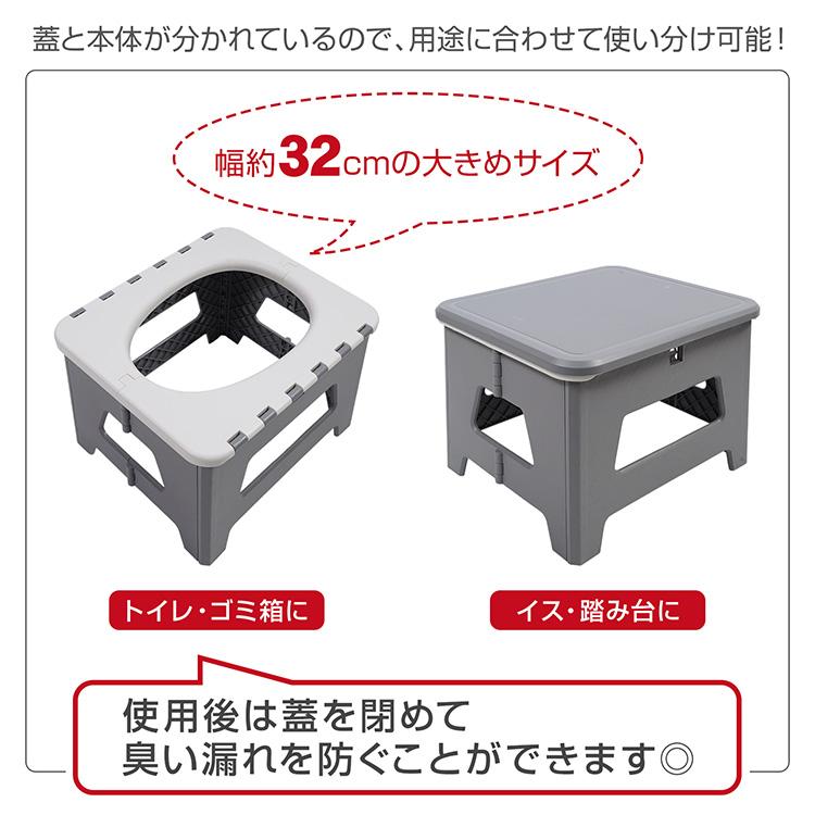 簡易トイレ 防災 折りたたみ 携帯トイレ 災害用トイレ 非常用トイレ