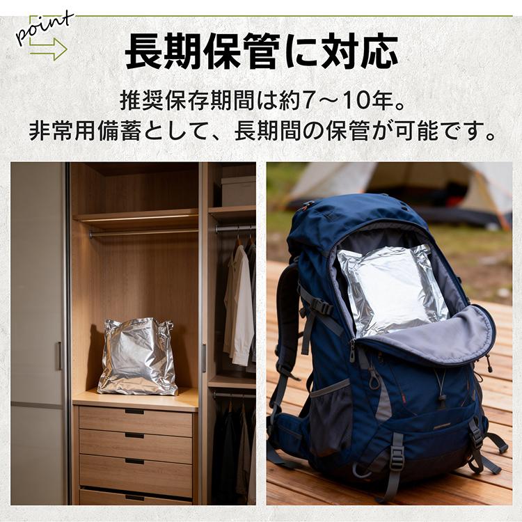 毛布 シングル 5枚セット 真空パック 災害用毛布 難燃 日本防災協会