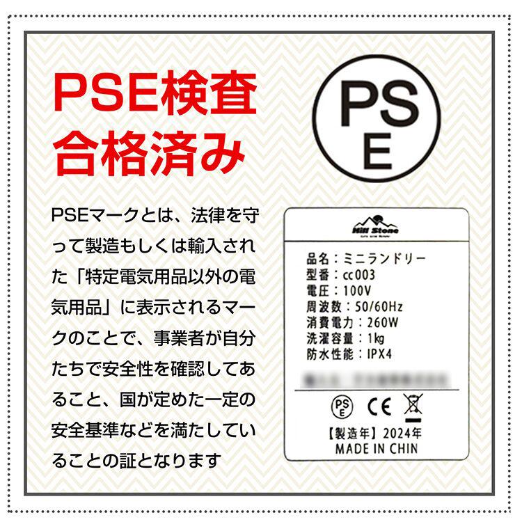 Hill Stone（ヒルストーン） 洗濯機 ミニ 小型 小型洗濯機 ミニ