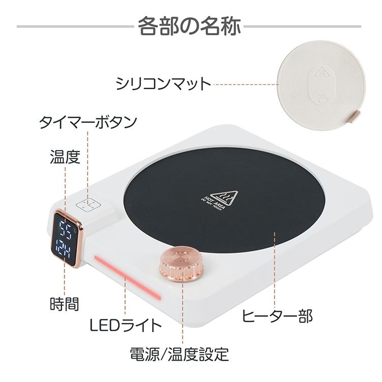 カップウォーマー コーヒーウォーマー ティーウォーマー コップ保温器