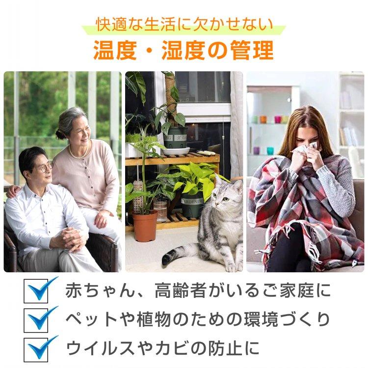 湿度計 温度計 温湿度計壁掛け時計 掛け時計 温度湿度計 湿度温度計