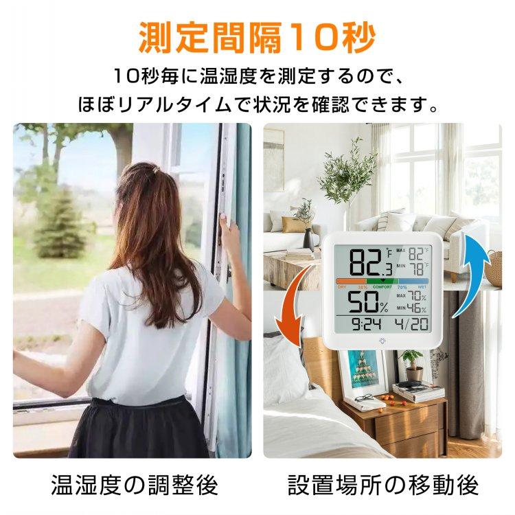 湿度計 温度計 温湿度計壁掛け時計 掛け時計 温度湿度計 湿度温度計