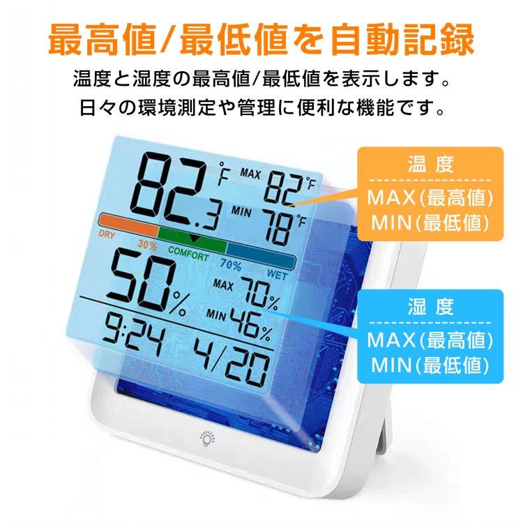 湿度計 温度計 温湿度計壁掛け時計 掛け時計 温度湿度計 湿度温度計