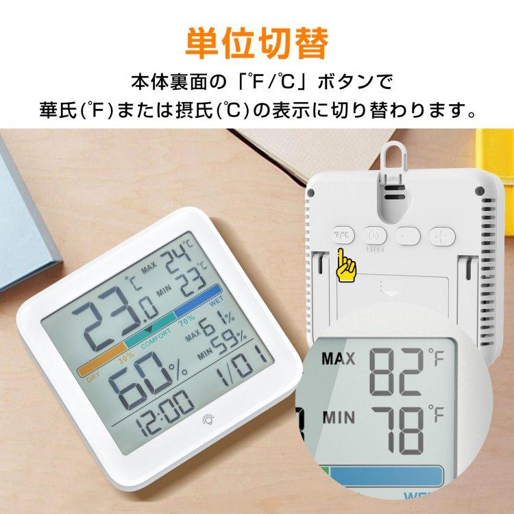 湿度計 温度計 温湿度計壁掛け時計 掛け時計 温度湿度計 湿度温度計