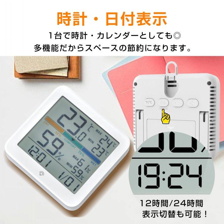 湿度計 温度計 温湿度計壁掛け時計 掛け時計 温度湿度計 湿度温度計