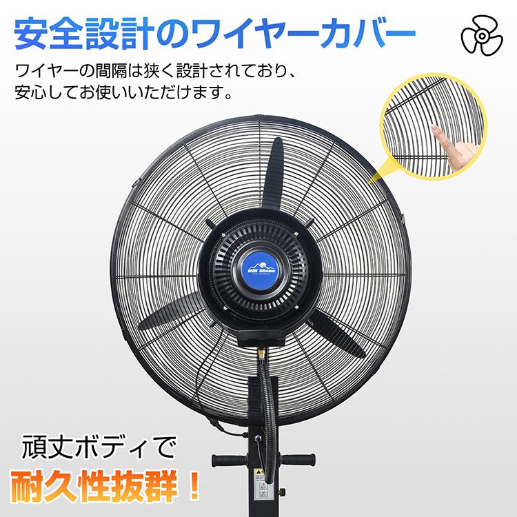 冷風扇 冷風機 業務用 ミスト 扇風機 送風機 容量41L 熱中症対策 楽天市場】冷風扇 超特大 冷風機 業務用 ミストファン 大型