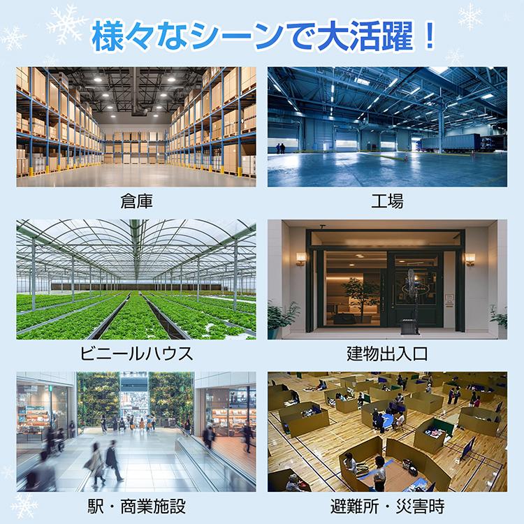 ミスト扇風機 業務用 大型 工場扇 扇風機 パワフル送風 冷風扇 大容量タンク 45L ミストファン 省エネ 自動首振り 風量調節 熱中症対策 工場 倉庫 体育館 避難所 |  | 17