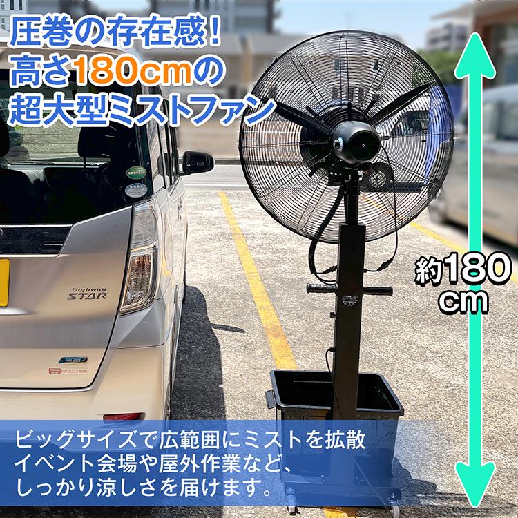 冷風扇 冷風機 業務用 ミスト 扇風機 送風機 容量41L 熱中症対策 ミスト扇風機 業務用 大型 工場扇 扇風機 パワフル送風 冷風扇
