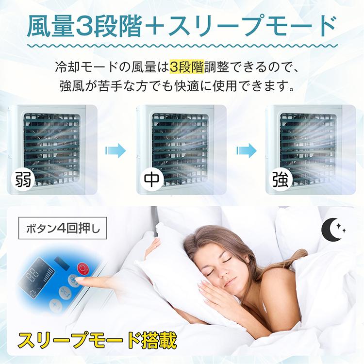 冷風扇 冷風機 熱中症対策 スポットクーラー新品未使用 Amazon | 冷風機 強力 人気 冷風扇 冷風扇風機【2025年新登場 1
