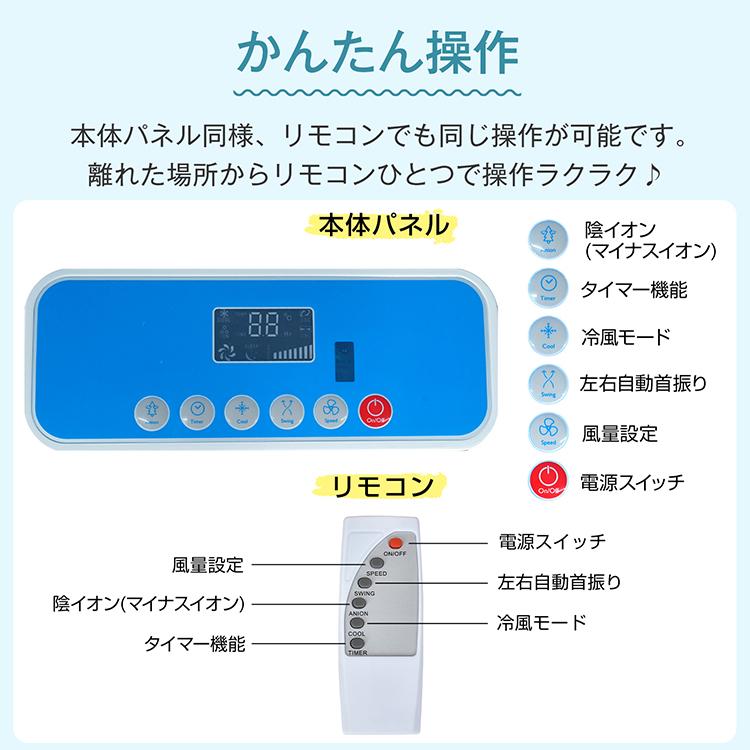 冷風機 ミスト 扇風機 熱中症対策グッズ 業務用扇風機 倉庫 冷風扇 