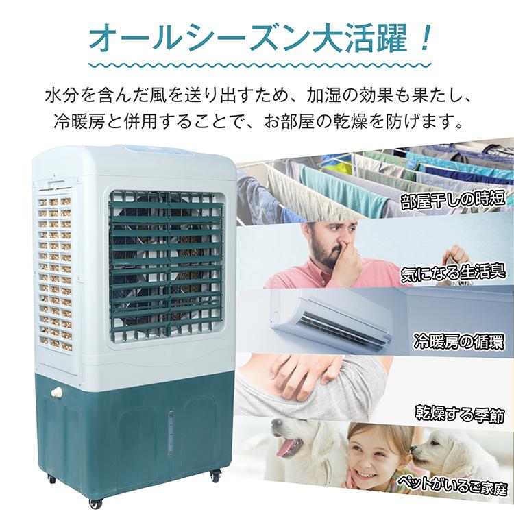 冷風機 ミスト 扇風機 熱中症対策グッズ 業務用扇風機 倉庫 冷風扇