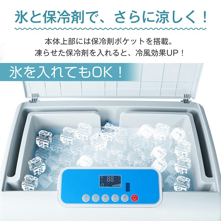 冷風機 ミスト 扇風機 熱中症対策グッズ 業務用扇風機 倉庫 冷