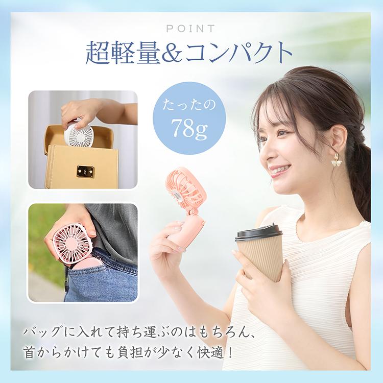 Hill Stone（ヒルストーン） ハンディファン 扇風機 小型 首かけ