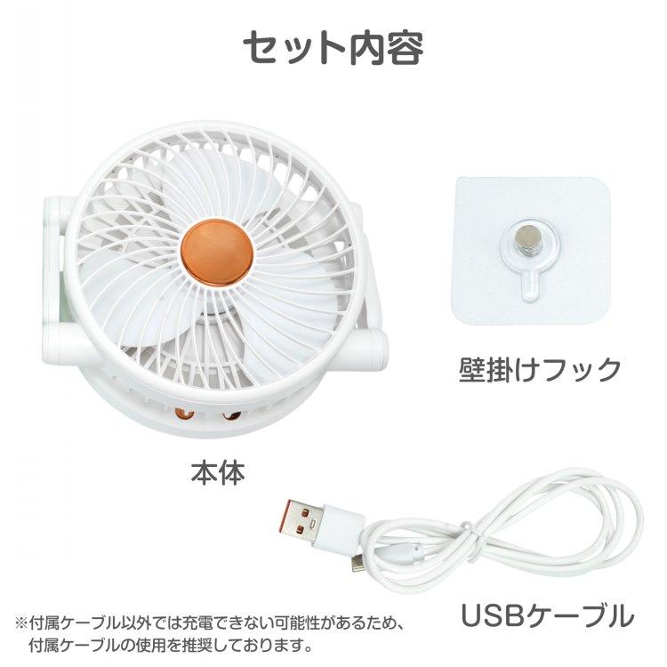 Hill Stone（ヒルストーン） 扇風機 小型 dcモーター dc 熱中症対策