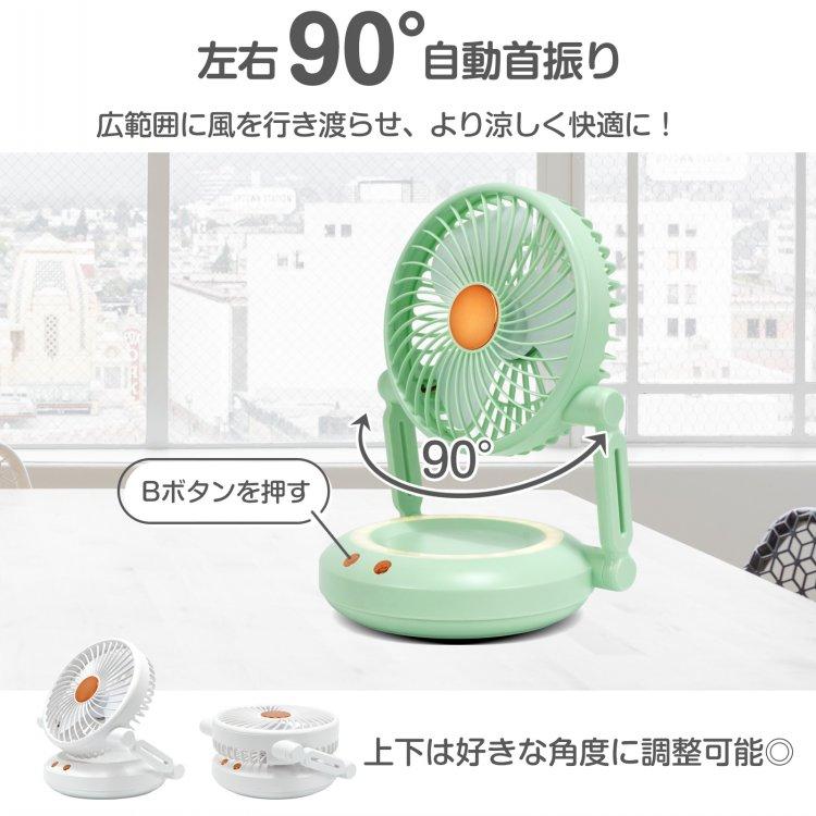 Hill Stone（ヒルストーン） 扇風機 小型 dcモーター dc 熱中症対策