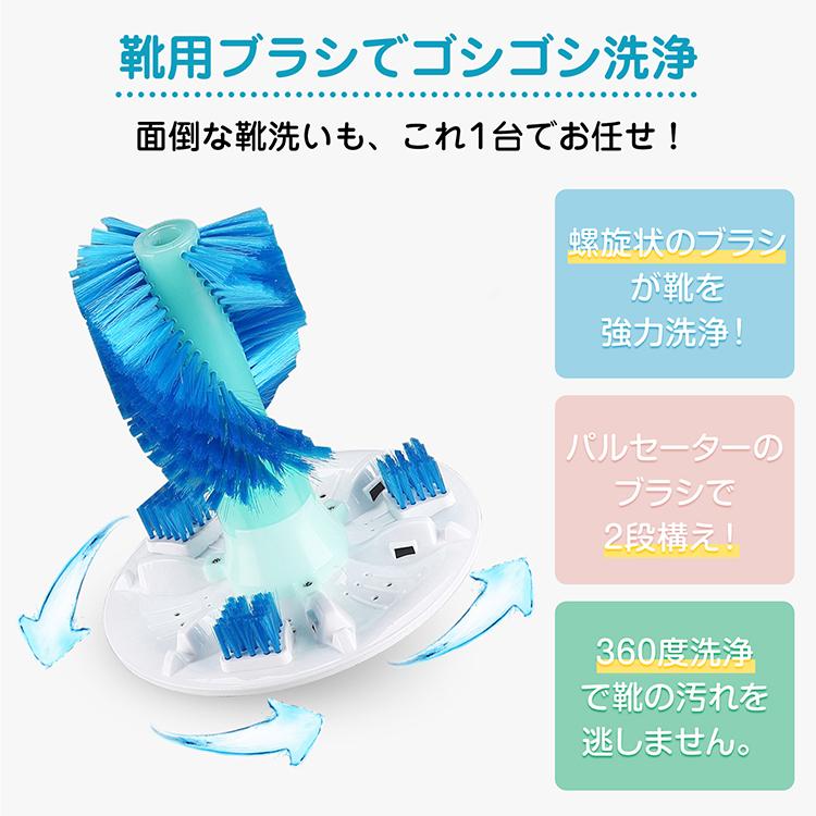 ミニ洗濯機 洗濯機 小型洗濯機 小型 縦型 一人暮らし 簡易洗濯機 靴