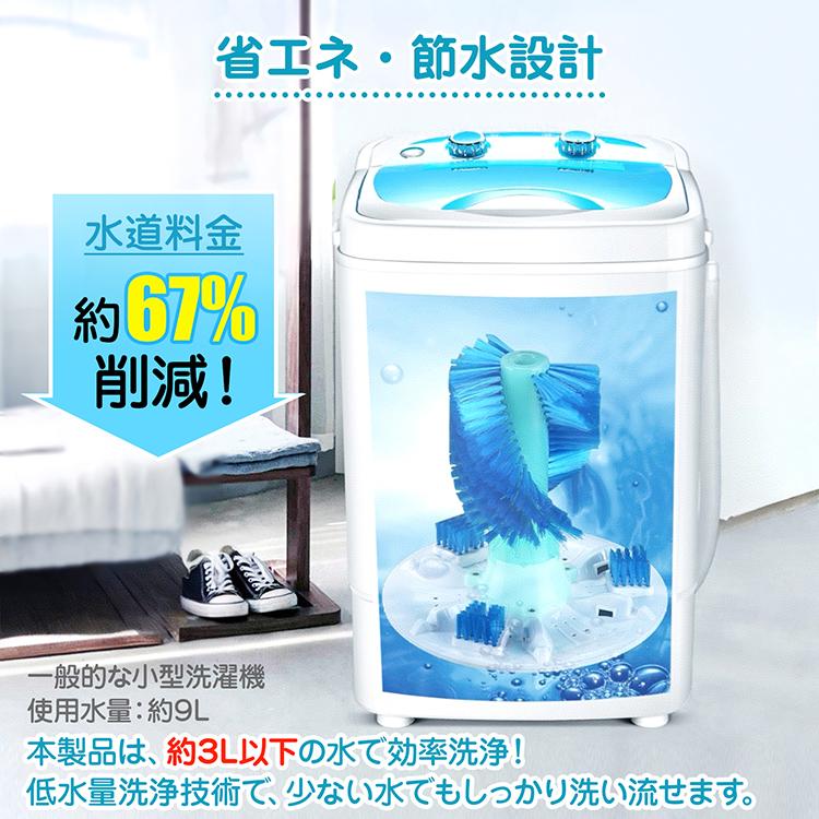ミニ洗濯機 洗濯機 小型洗濯機 小型 縦型 一人暮らし 簡易洗濯機 靴