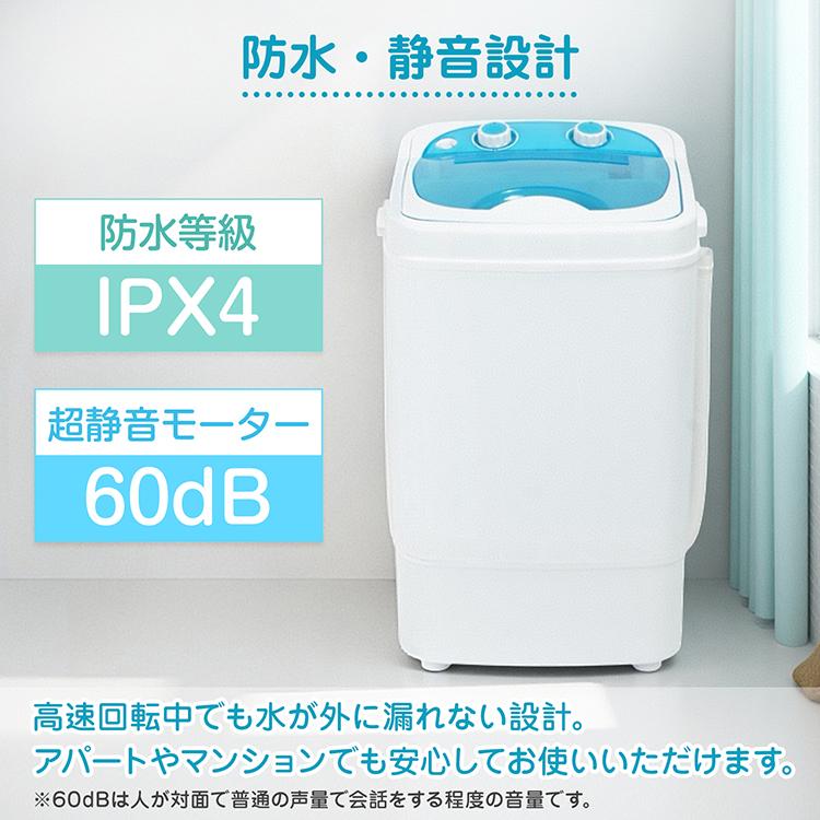 【K24121540】3年保証付き Panasonic 洗濯機 一人暮らし 小型 WEIMALL 洗濯機 小型 一人暮らし 縦型 ミニ洗濯機 1年保証