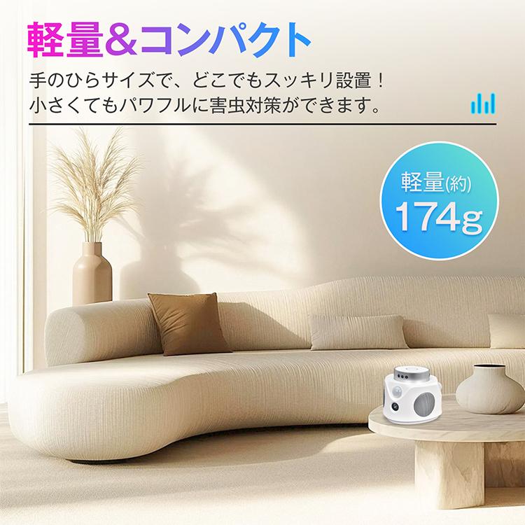 ネズミ駆除 ネズミ 超音波 ゴキブリ駆除 虫除け 害虫駆除機 超音波害虫駆除機 最強 市販 ダニ 効果抜群 ゴキブリ ねずみ 玄関 置き型 防虫 害虫 ペット可 家庭用 |  | 11