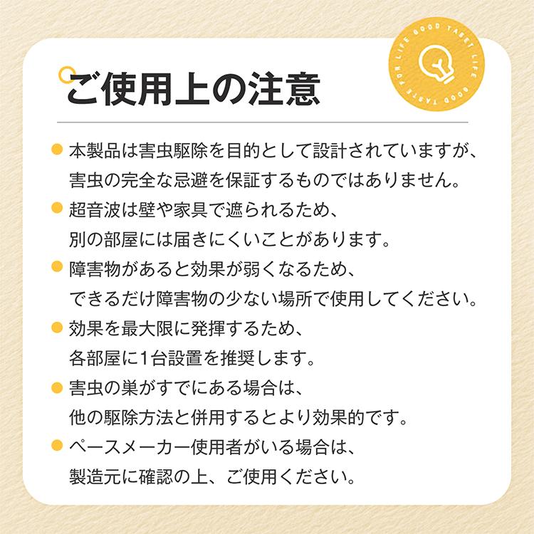 ネズミ駆除 ネズミ 超音波 ゴキブリ駆除 虫除け 害虫駆除機 超音波害虫駆除機 最強 市販 ダニ 効果抜群 ゴキブリ ねずみ 玄関 置き型 防虫 害虫 ペット可 家庭用 |  | 15