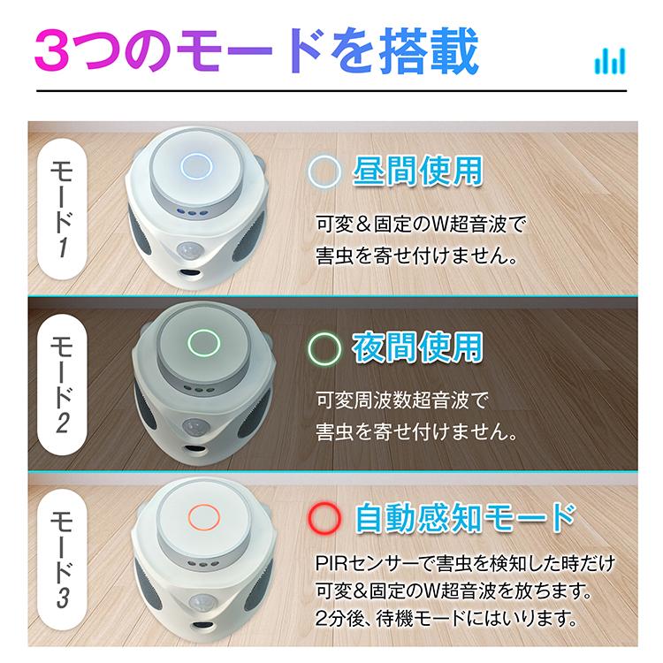 ネズミ駆除 ネズミ 超音波 ゴキブリ駆除 虫除け 害虫駆除機 超音波害虫駆除機 最強 市販 ダニ 効果抜群 ゴキブリ ねずみ 玄関 置き型 防虫 害虫 ペット可 家庭用 |  | 05