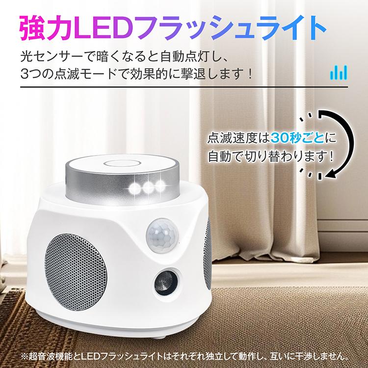 ネズミ駆除 ネズミ 超音波 ゴキブリ駆除 虫除け 害虫駆除機 超音波害虫駆除機 最強 市販 ダニ 効果抜群 ゴキブリ ねずみ 玄関 置き型 防虫 害虫 ペット可 家庭用 |  | 06