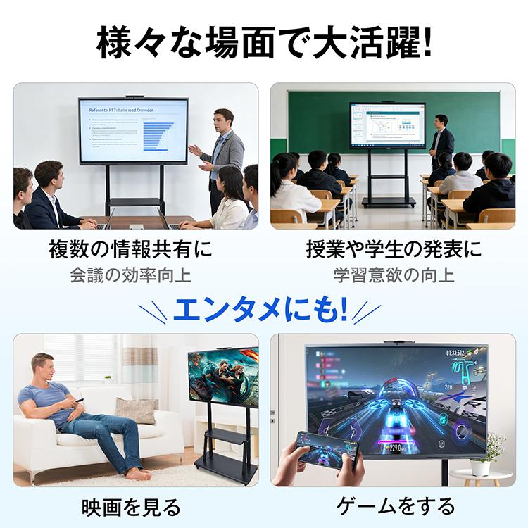 電子黒板 65インチ 4K タッチパネル インタラクティブホワイトボード