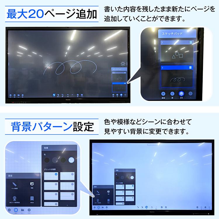 電子黒板 65インチ 4K タッチパネル インタラクティブホワイトボード