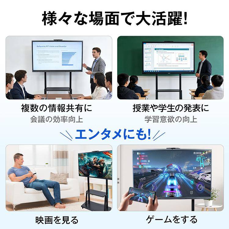 電子黒板 ホワイトボード インタラクティブホワイトボード デジタル