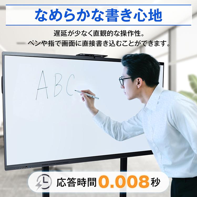 電子黒板 ホワイトボード インタラクティブホワイトボード デジタル
