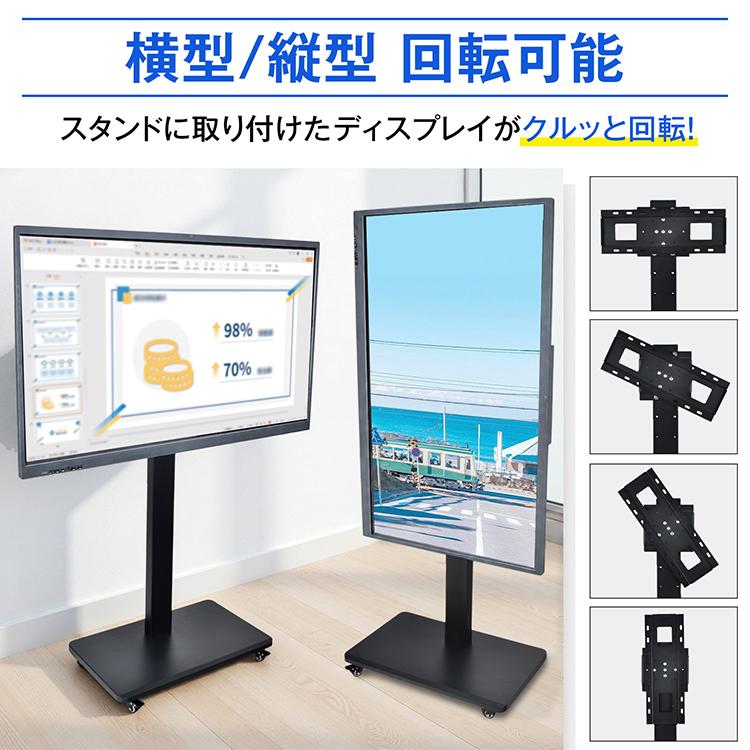 電子黒板 55インチ 4K タッチパネル インタラクティブホワイトボード