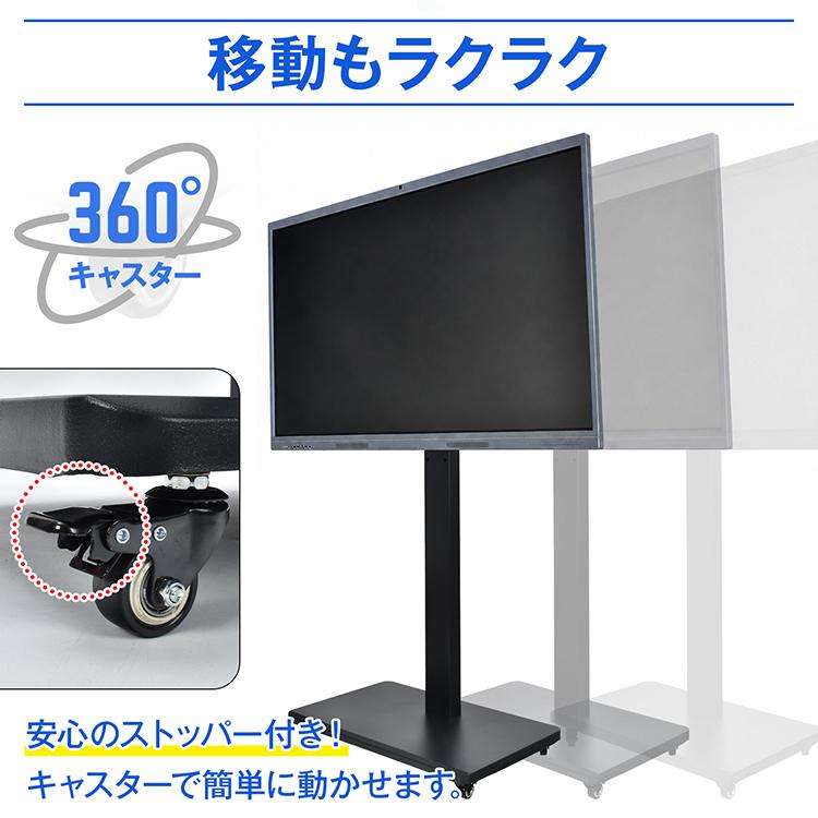 電子黒板 55インチ 4K タッチパネル インタラクティブホワイトボード