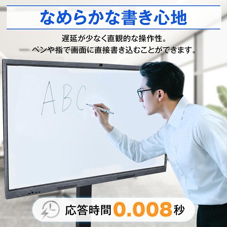 電子黒板 55インチ 4K タッチパネル インタラクティブホワイトボード