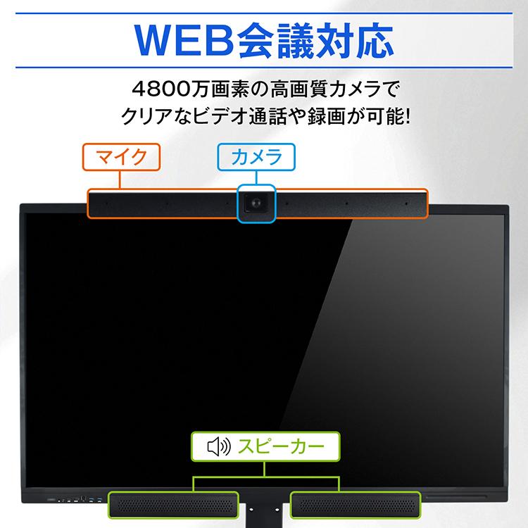 電子黒板 55インチ 4K タッチパネル インタラクティブホワイトボード