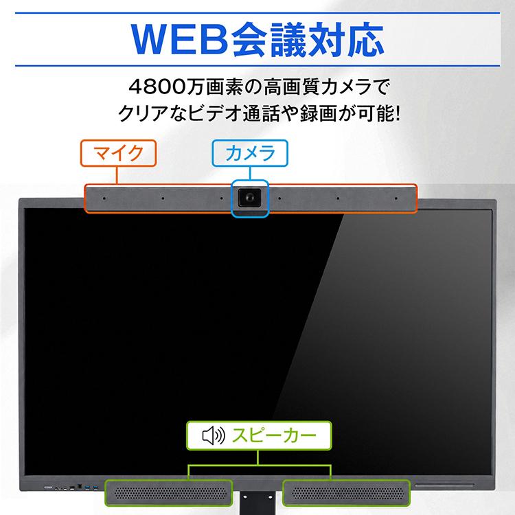 電子黒板 55インチ 4K タッチパネル インタラクティブホワイトボード