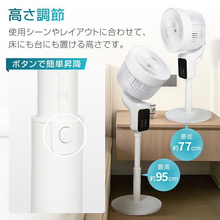 扇風機 サーキュレーター リビング扇風機 おしゃれ ファン 熱中