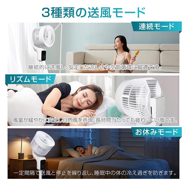 扇風機 サーキュレーター リビング扇風機 おしゃれ ファン 熱中