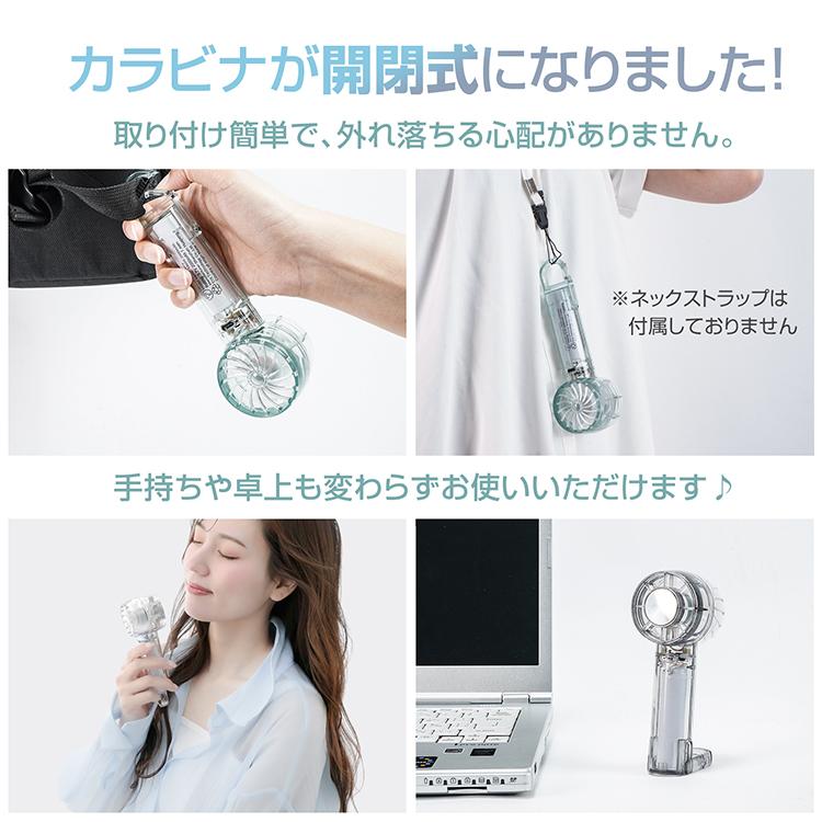Hill Stone ハンディファン 冷却プレート 扇風機 小型 dc