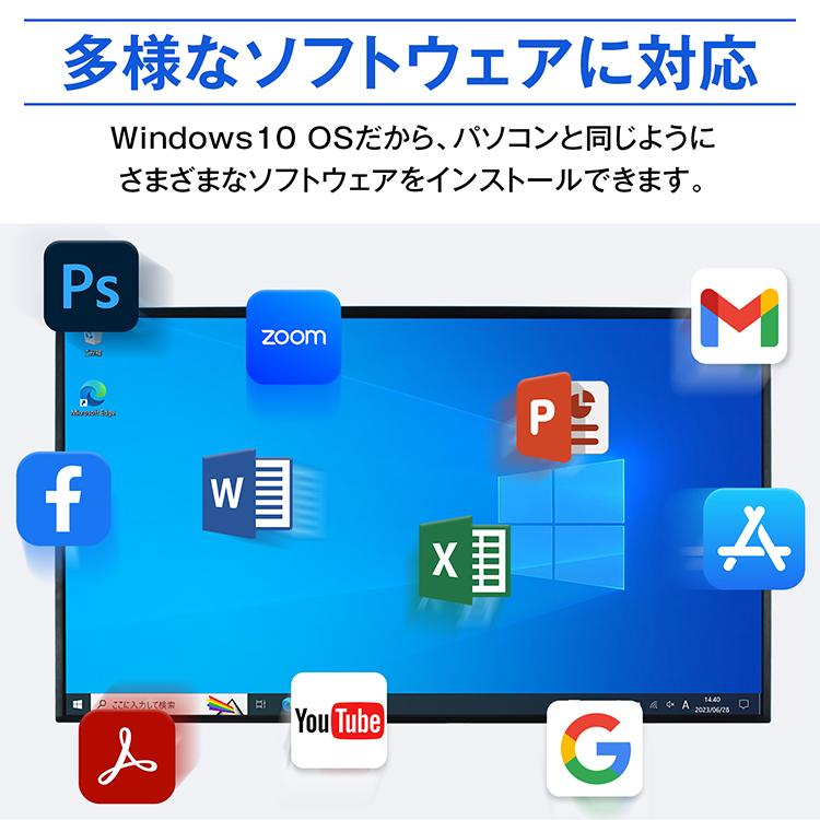 電子黒板 43インチ タッチパネル インタラクティブホワイトボード 大型モニター 大画面 画面共有 ミラーリング タッチペン 複数人同時タッチ スタンド 横型 縦型の画像