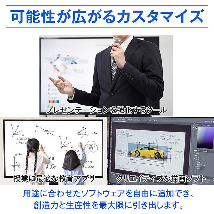 電子黒板 43インチ タッチパネル インタラクティブホワイトボード 大型モニター 大画面 画面共有 ミラーリング タッチペン 複数人同時タッチ スタンド 横型 縦型の画像