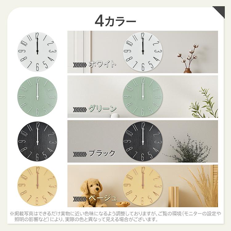 貝殻 壁掛け時計 静音タイププレゼント寝室もOK 高級壁掛け時計 おしゃれ 上品 壁掛け時計 掛け時計 電波時計 時計 壁掛け おしゃれ掛時計