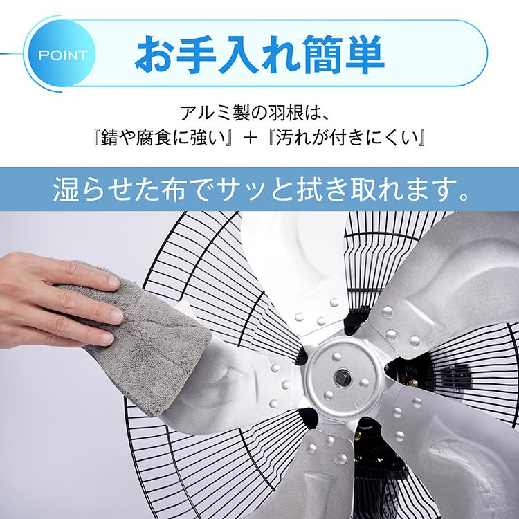 工場扇 工場扇風機 扇風機 サーキュレーター 熱中症対策グッズ 工業用