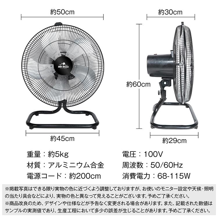 ナカトミ(NAKATOMI) 業務用扇風機 工場扇 45cm 床置き型 アルミ4 楽天