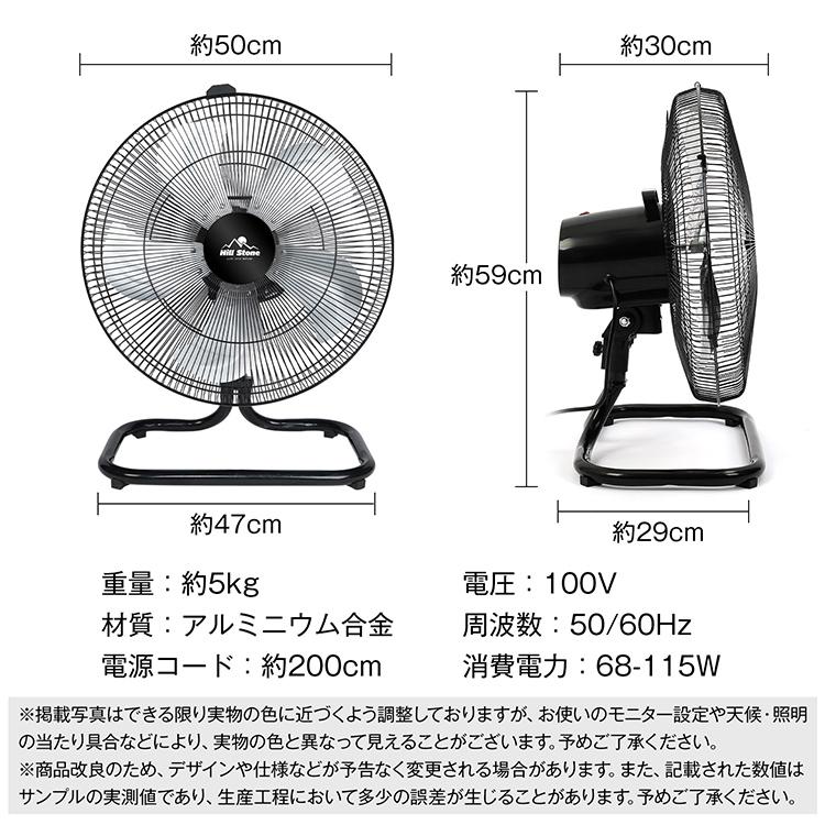 工場扇 工場扇風機 扇風機 サーキュレーター 熱中症対策グッズ 工業用