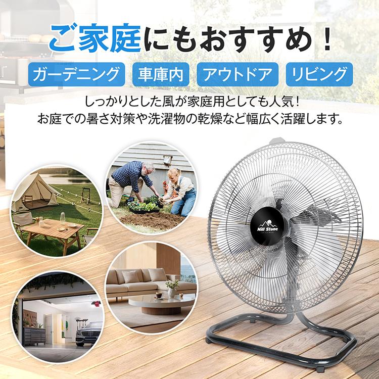 扇風機 工場扇 熱中症対策グッズ サーキュレーター 工場扇風機 床置き 工業扇 扇風機 熱中症対策グッズ サーキュレーター 工場扇 業務用 工場